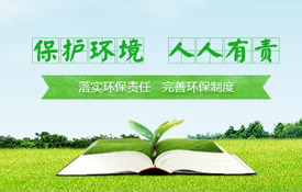 河北江盛環(huán)?？萍加邢薰?/><h3>河北江盛環(huán)保科技有限公司</h3></a></li>
<li><a href=