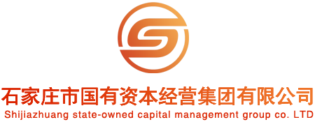 石家莊市國(guó)有資本經(jīng)營(yíng)集團(tuán)有限公司，網(wǎng)站升級(jí)改版