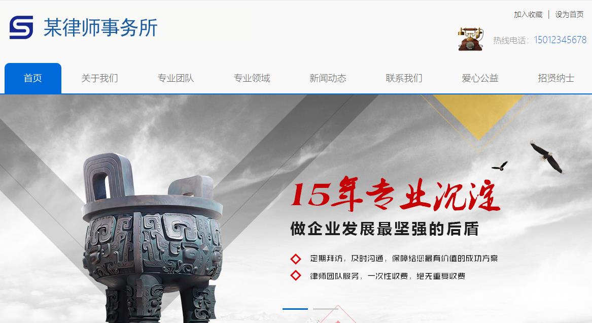 企業(yè)網(wǎng)站建設(shè)POP布局具有美觀、大方、動(dòng)態(tài)展示等優(yōu)點(diǎn)