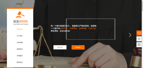企業(yè)網(wǎng)站建設(shè)追求網(wǎng)頁(yè)內(nèi)容與形式的統(tǒng)一