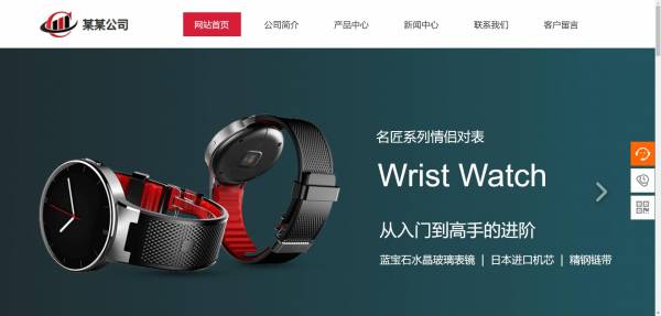 企業(yè)網(wǎng)站建設(shè)留白在網(wǎng)頁(yè)界面設(shè)計(jì)中頗具“舍得”意味