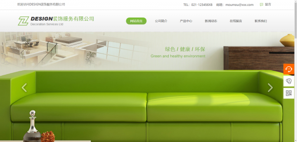 企業(yè)網站建設分析用戶的檢索習慣, 不要遺漏重要關鍵詞