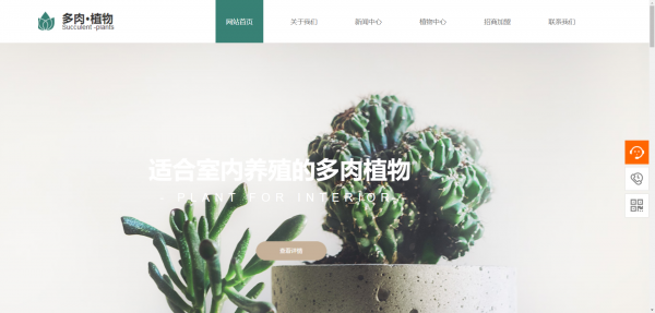 企業(yè)網站建設為網頁設計增添色彩, 使其朝著多元化不斷發(fā)展