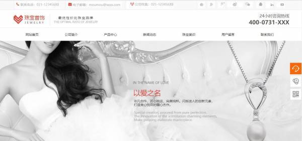 企業(yè)網站建設網站標題修改