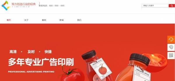 企業(yè)網站建設水墨元素與網頁設計