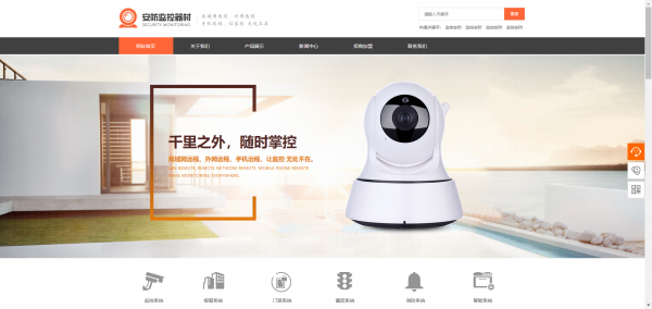 公司網(wǎng)站制作推動(dòng)政府網(wǎng)頁歸檔走向成熟