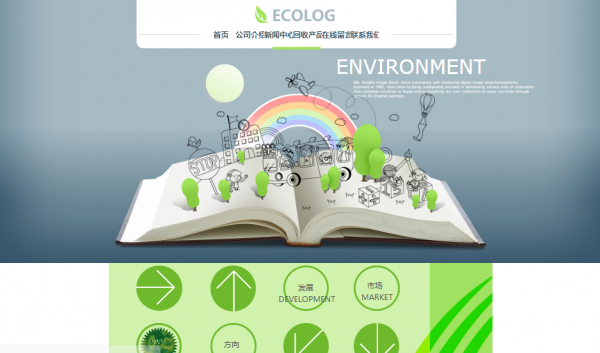 如何在企業(yè)網(wǎng)站建設中推動平面設計與技術(shù)結(jié)合？