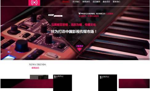 企業(yè)網(wǎng)站建設(shè)營(yíng)銷(xiāo)策略方面改進(jìn)建議
