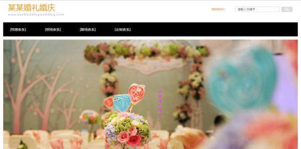 企業(yè)網(wǎng)站建設(shè)目的明確、結(jié)構(gòu)清晰的原則