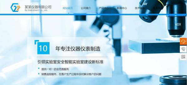 公司網站制作 網站服務器系統(tǒng)硬件配置