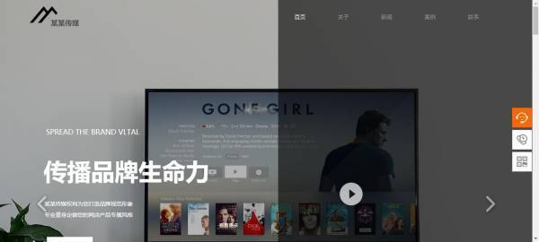 網(wǎng)站建設(shè)公司，幫您如何聚焦企業(yè)的核心優(yōu)勢？