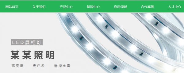 網(wǎng)站建設(shè)公司，如何更好提升用戶體驗(yàn)？