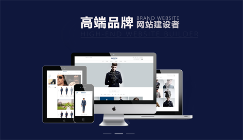企業(yè)網(wǎng)站建設(shè)，讓每個(gè)細(xì)節(jié)都充滿魅力！