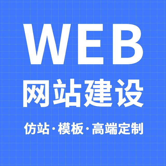 定制化石家莊網(wǎng)站開(kāi)發(fā)，讓您的業(yè)務(wù)快人一步！