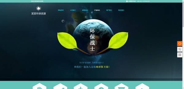 公司網(wǎng)站制作，電商網(wǎng)站前端開發(fā)技術(shù)探析