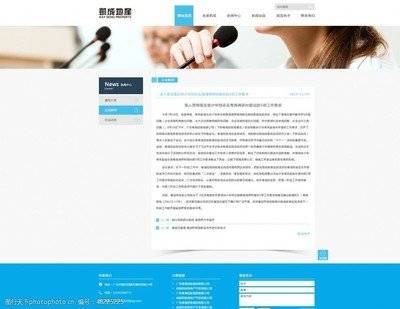網(wǎng)站制作公司，網(wǎng)頁設(shè)計(jì)中鏈接設(shè)置的基本原則
