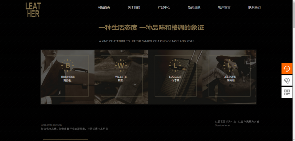 企業(yè)網(wǎng)站建設(shè)，基于機(jī)器視覺的Web前端網(wǎng)頁異常檢測(cè)方法