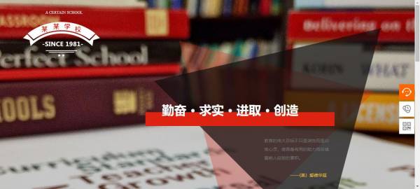 企業(yè)網(wǎng)站建設(shè)，引導(dǎo)受眾的視野