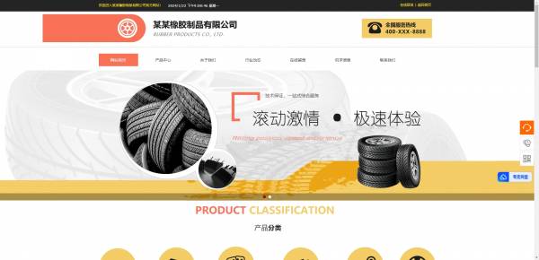 企業(yè)做網(wǎng)站，電子商務(wù)網(wǎng)站流量提升策略探析