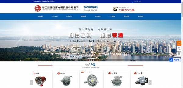 企業(yè)網(wǎng)站建設(shè)，計(jì)算機(jī)圖像處理技術(shù)的應(yīng)用