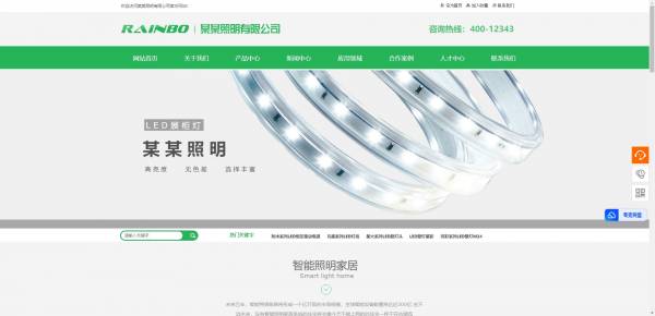 公司網(wǎng)站制作，基于PyECharts的爬蟲數(shù)據(jù)可視化研究