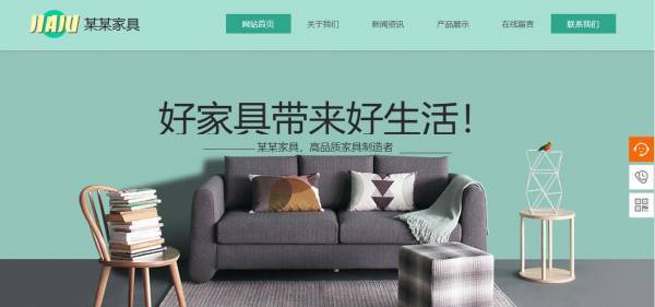 企業(yè)網(wǎng)站建設(shè)，實現(xiàn)對數(shù)據(jù)庫的訪問