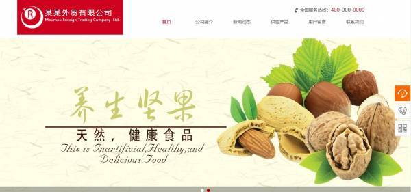 企業(yè)網(wǎng)站建設(shè)，引起人們在情感上的強烈共鳴