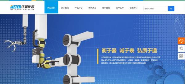 公司網站制作，完成整個信息訪問的過程