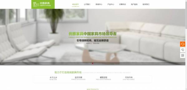 公司網(wǎng)站制作，基于機(jī)器視覺(jué)的Web前端網(wǎng)頁(yè)異常檢測(cè)方法