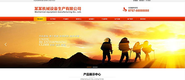 企業(yè)網站建設，社交網站圖像分析研究綜述