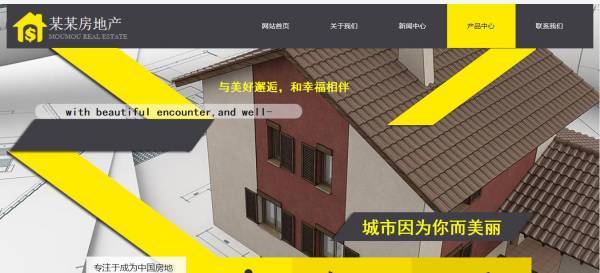 企業(yè)建網站檔案網站信息資源