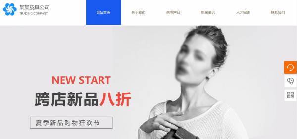企業(yè)網(wǎng)站建設(shè)，企業(yè)建網(wǎng)站遵循客戶的需求