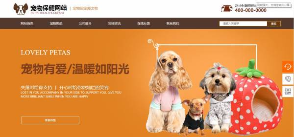 企業(yè)網站建設，遵循錯落有致、疏密均勻的原則