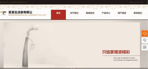 企業(yè)網站建設，無法登入網站數據庫的問題