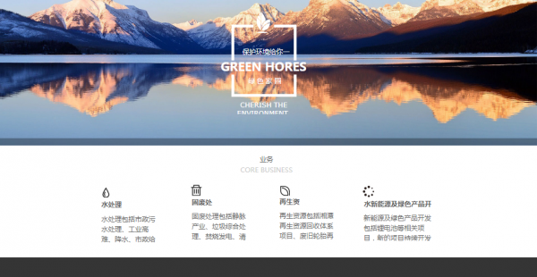 企業(yè)網站建設，拖慢網站的運行速度