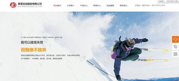 公司網(wǎng)站制作，保障圖像處理的整體質(zhì)量