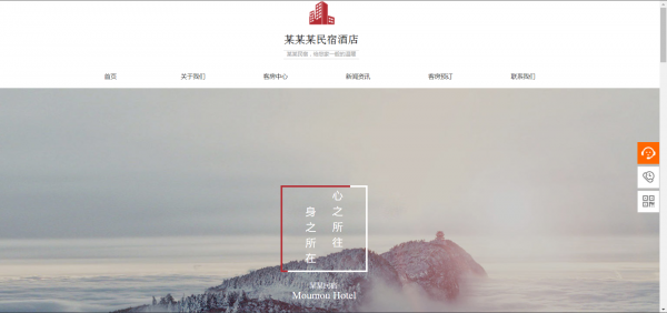 企業(yè)網站建設，有效促進了模擬圖像的處理