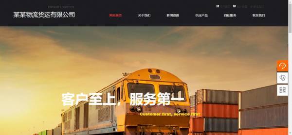企業(yè)網站建設，確保網頁設計的質量與效果