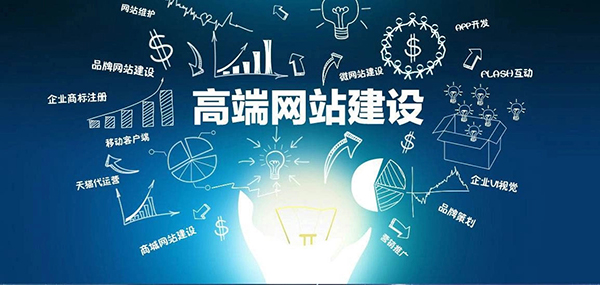 企業(yè)網站建設，深入探索設計與技術之精髓，締造優(yōu)質、便捷的用戶友好網站