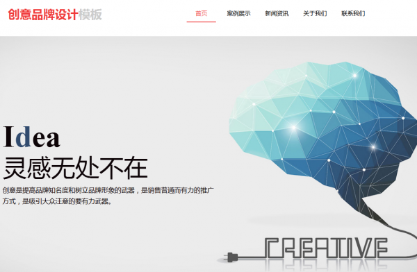 公司網(wǎng)站制作，網(wǎng)站設(shè)計需遵循的七大原則