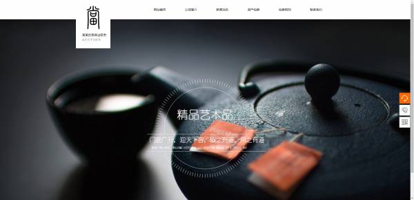企業(yè)網站建設基于Bootstrap的響應式餐飲網站設計與實現