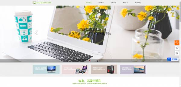 企業(yè)網站建設，搜索引擎優(yōu)化技術在網站的應用