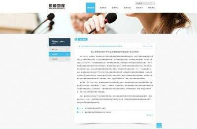 公司網(wǎng)站制作，網(wǎng)頁設(shè)計中鏈接設(shè)置的基本原則