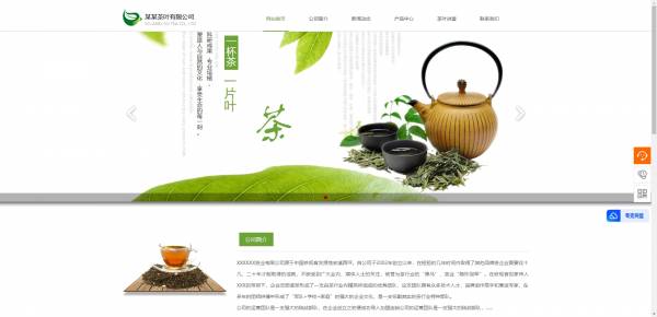 公司網(wǎng)站制作，網(wǎng)站的現(xiàn)代管理模式