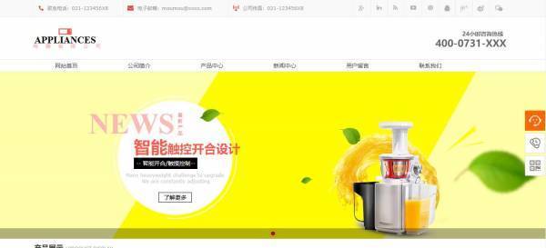 企業(yè)網(wǎng)站建設，企業(yè)網(wǎng)站建設信息堆砌