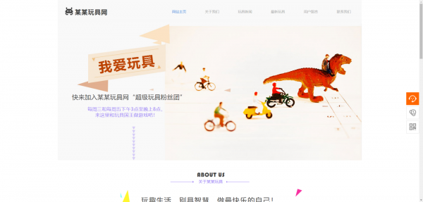 企業(yè)網(wǎng)站建設，從自身網(wǎng)站的定位出發(fā)