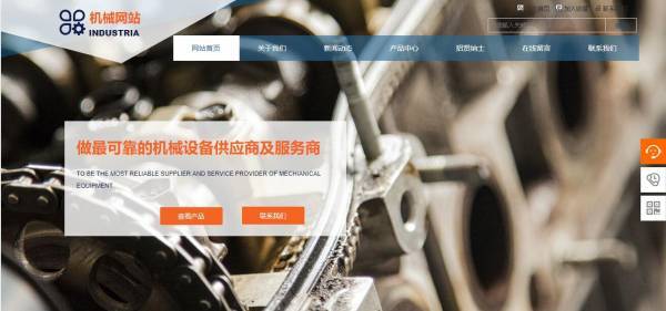 公司網(wǎng)站制作，網(wǎng)站可以高效發(fā)展的重要措施