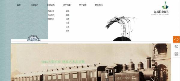 企業(yè)網(wǎng)站建設，內(nèi)容的原創(chuàng)和傳播速度迅捷