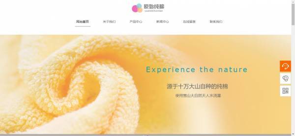 企業(yè)網(wǎng)站建設，網(wǎng)站設計的關(guān)鍵字