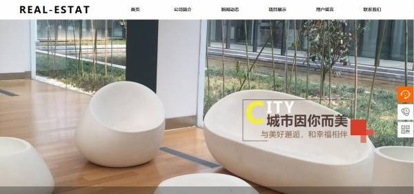 企業(yè)網(wǎng)站建設，提升用戶體驗度